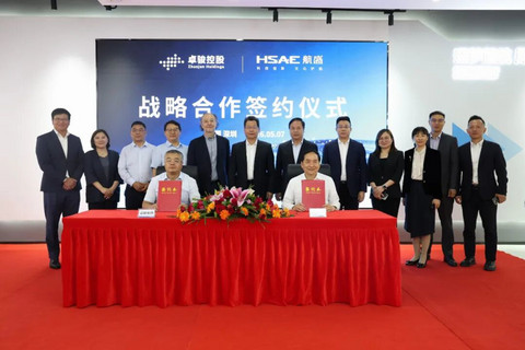 聚焦具身智能等，航盛再签重磅合作