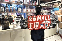 10笔10亿级，最高超30亿，具身智能进入“按亿计价”时代