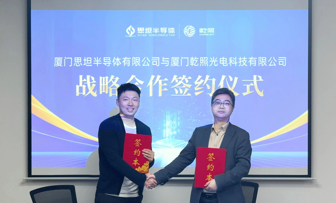 思坦半导体与乾照光电达成战略合作，深化Micro-LED产业链协同