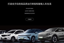 千里科技，即将登陆港股