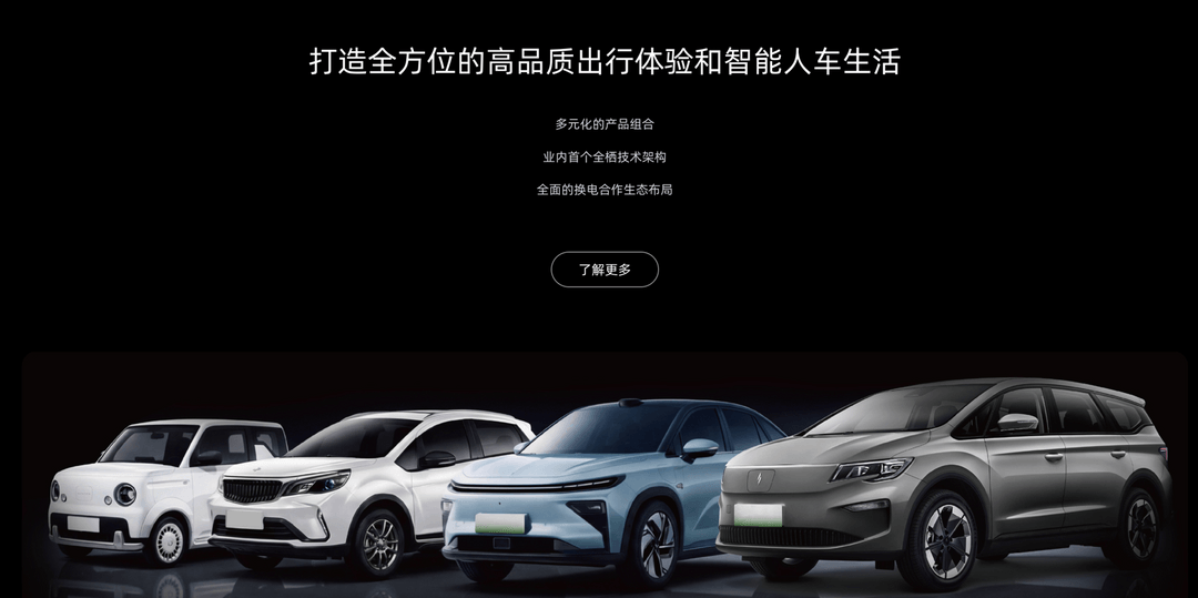 千里科技，即將登陸港股