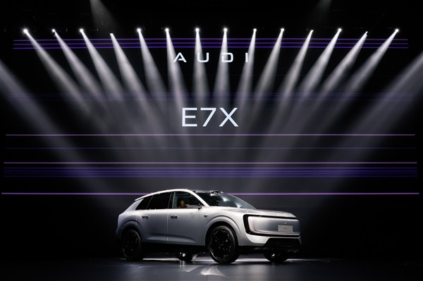 全系标配900V高压超充平台 上汽奥迪E7X预售：28.98万起