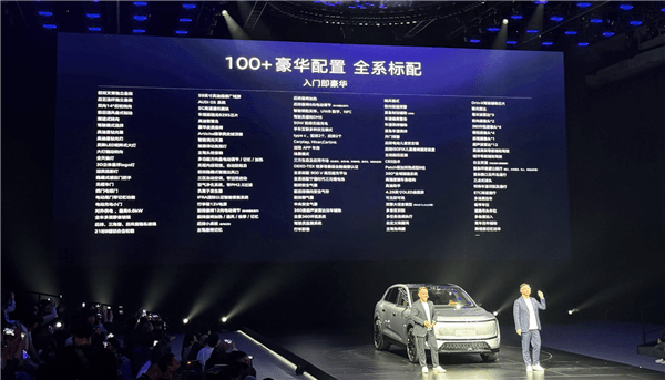 全系标配900V高压超充平台 上汽奥迪E7X预售：28.98万起