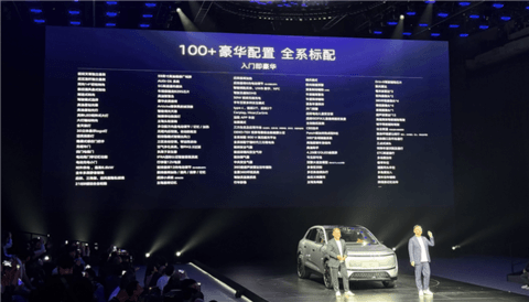 全系标配900V高压超充平台 上汽奥迪E7X预售：28.98万起
