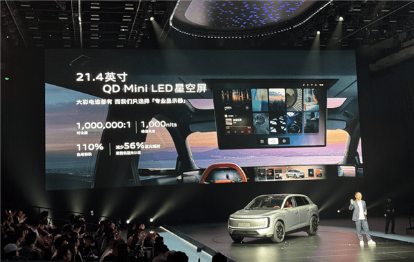 全系标配900V高压超充平台 上汽奥迪E7X预售：28.98万起