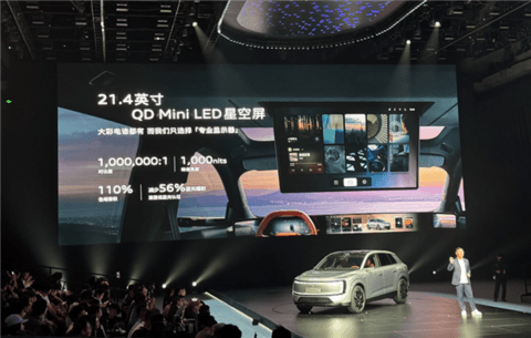 全系标配900V高压超充平台 上汽奥迪E7X预售：28.98万起