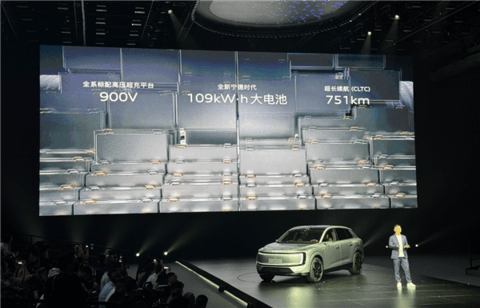 全系标配900V高压超充平台 上汽奥迪E7X预售：28.98万起