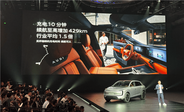 全系标配900V高压超充平台 上汽奥迪E7X预售：28.98万起