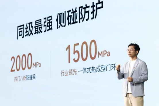 华境S上市超级置换价14.98万元起
