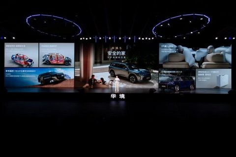 华境S上市超级置换价14.98万元起