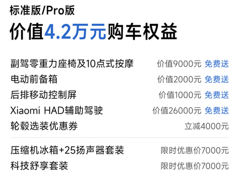 13大品牌5月购车权益盘点：大家都卷不动“7年低息”了？