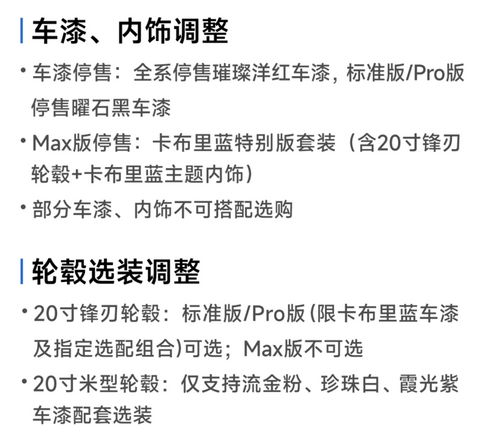 13大品牌5月购车权益盘点：大家都卷不动“7年低息”了？