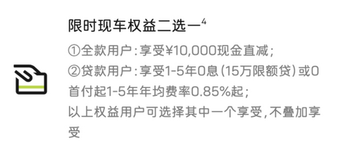 13大品牌5月购车权益盘点：大家都卷不动“7年低息”了？