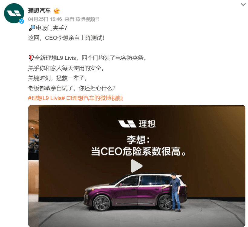 零重力座椅防夾？跟“零重力”真沒(méi)啥關(guān)系