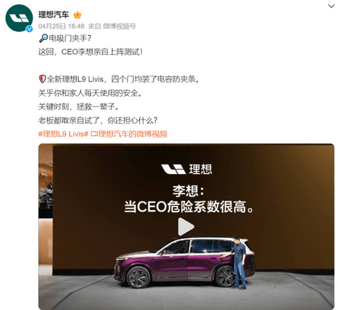 零重力座椅防夹？跟“零重力”真没啥关系