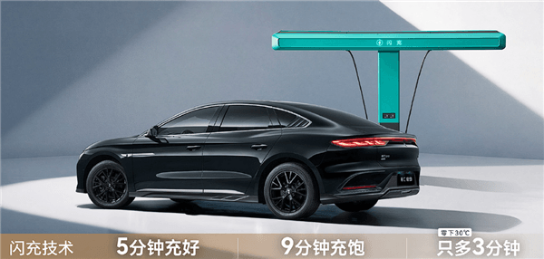 闪充技术加持9分钟满血 比亚迪领汇e9上市：15.08万元起