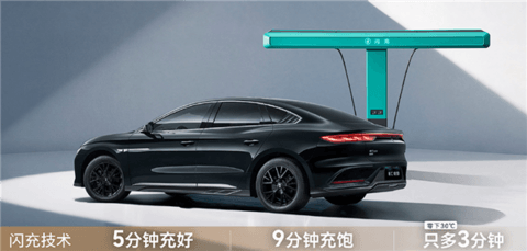 闪充技术加持9分钟满血 比亚迪领汇e9上市：15.08万元起