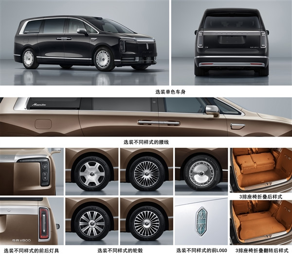 中國豪車天花板！尊界首款MPV V800申報：尺寸國內(nèi)最大
