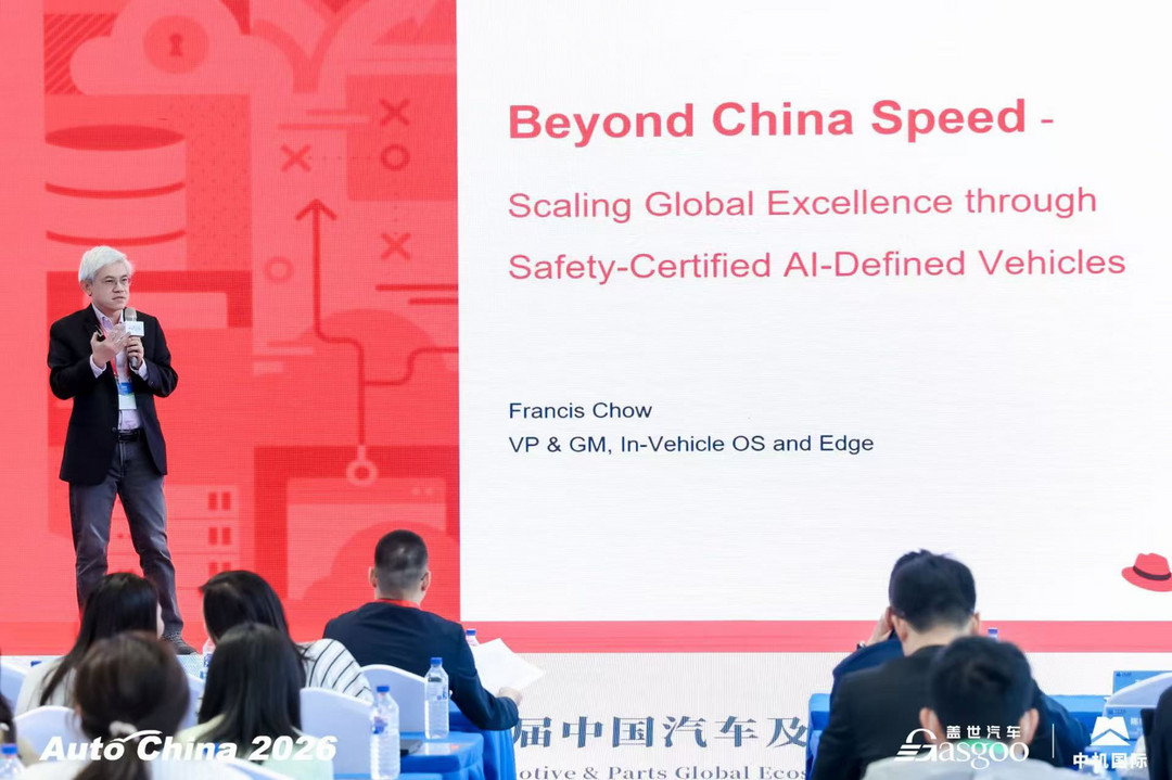 中國車企出海下一關(guān)：不是更快，而是更可信