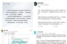 怕出事远程锁车主电池？这不胡闹吗