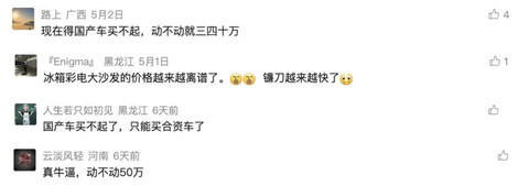 最便宜的大六座：15万不到，华为全家桶！宝骏这次拼了？