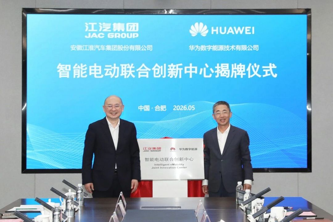 E周看点 | 上通五菱与华为合作首款车上市；多车企辟谣因锁电被约谈