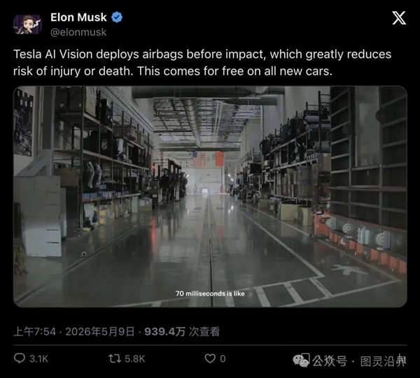 汽车底层技术再被改写！特斯拉用视像头点爆气囊 马斯克：所有新车免费送