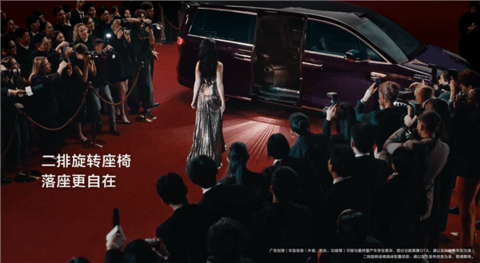 鸿蒙智行首款MPV！智界V9定档5月15日上市：预售39.98万起