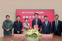 浙江人形与杰克科技签约2000台服装场景人形机器人
