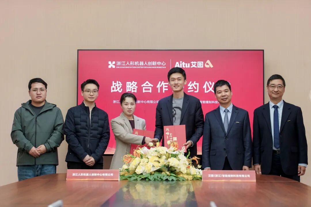 浙江人形与杰克科技签约2000台服装场景人形机器人