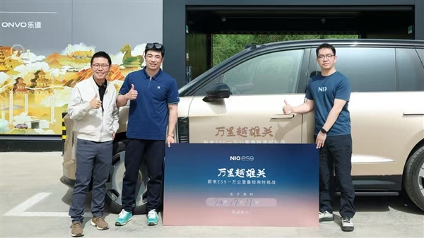 嘉峪关、莫高窟可换电直达！蔚来丝绸之路河西走廊段换电路线贯通