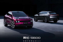 纯电/增程双动力 昊铂S600将于5月17日预售