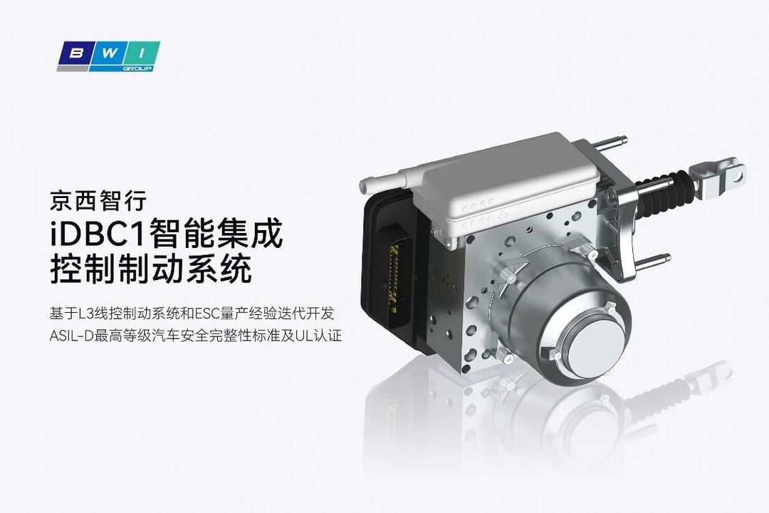 入主京西重工，“果链一哥”的Tier 1野心还有多远？
