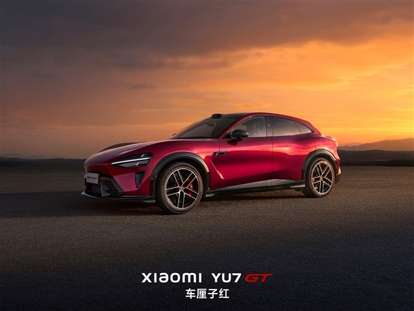 千匹马力、续航超700km！车厘子红小米YU7 GT实车曝光