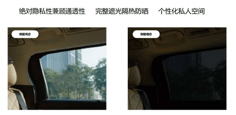 电动车卷配置，一块玻璃也不放过