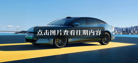 A00级小车，也要有激光雷达了