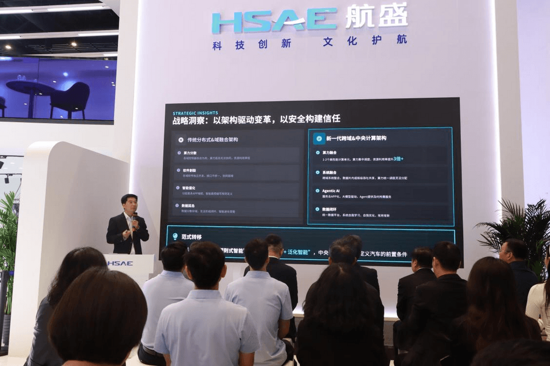 航盛发布AI Car时代三大技术底座，让油电同智从愿景走向现实