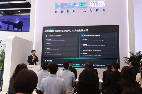 航盛发布AI Car时代三大技术底座，让油电同智从愿景走向现实