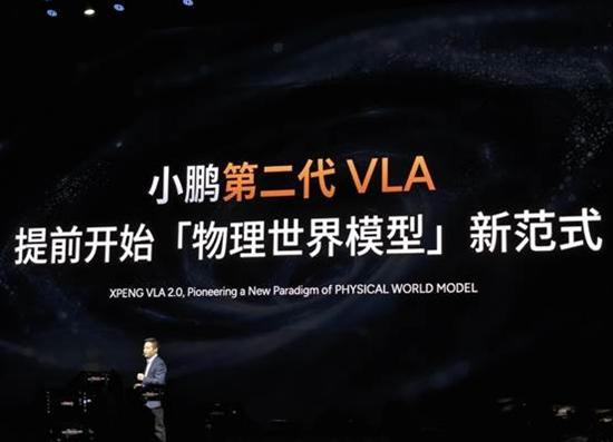 物理AI重塑汽车 从感知世界到读懂世界