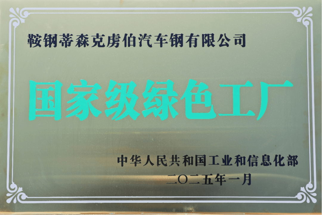 TAGAL入选国家级绿色低碳优秀案例 即将亮相联合国气候大会