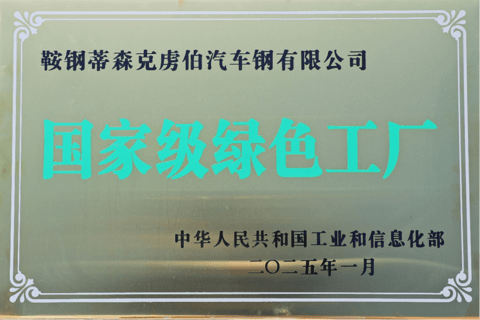 TAGAL入选国家级绿色低碳优秀案例 即将亮相联合国气候大会