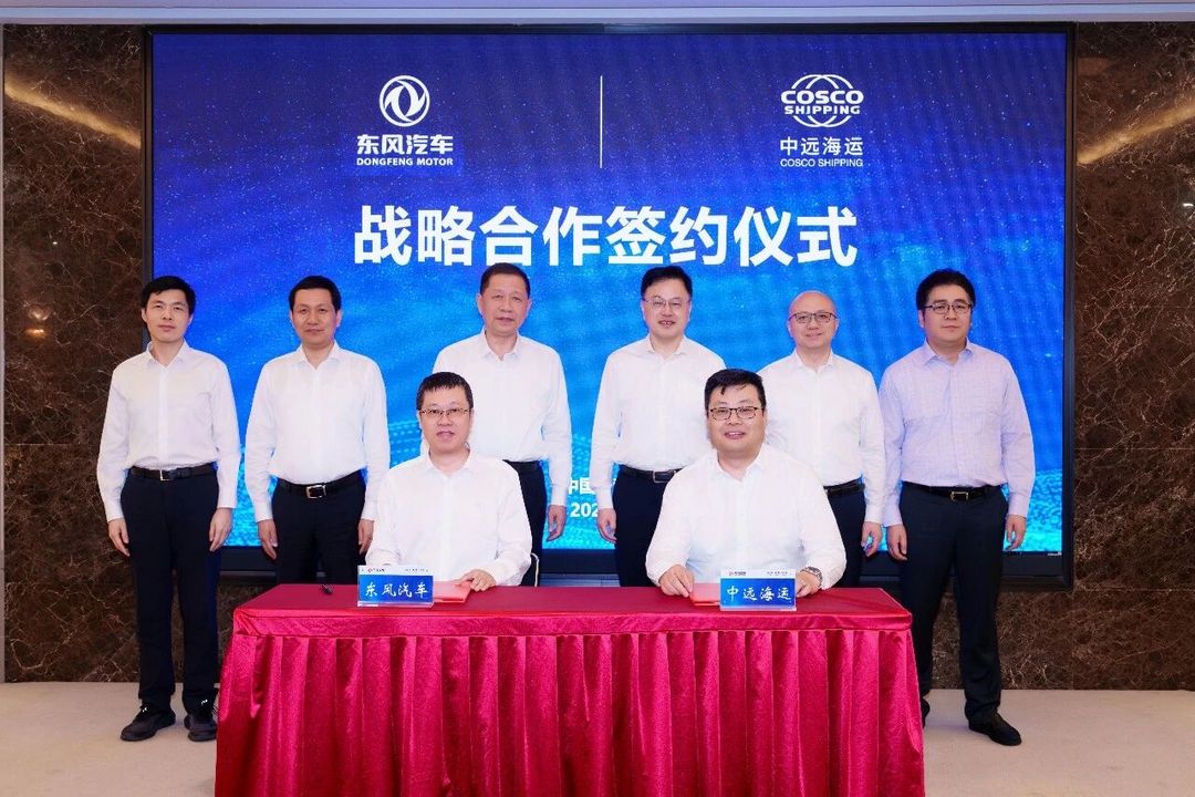 东风汽车与中远海运深化战略合作
