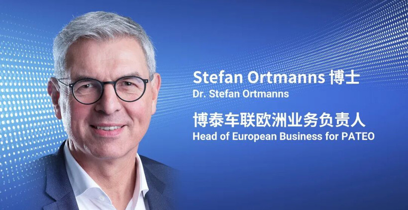 人事变动 | 博泰车联任命欧洲业务负责人，深化海外布局