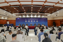 2026中国汽车产业发展（泰达）国际论坛新闻发布会成功举办