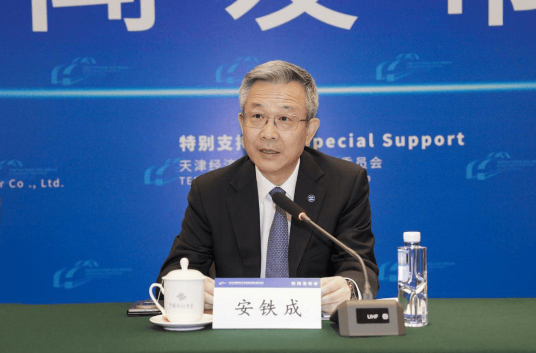 2026中國(guó)汽車(chē)產(chǎn)業(yè)發(fā)展（泰達(dá)）國(guó)際論壇新聞發(fā)布會(huì)成功舉辦