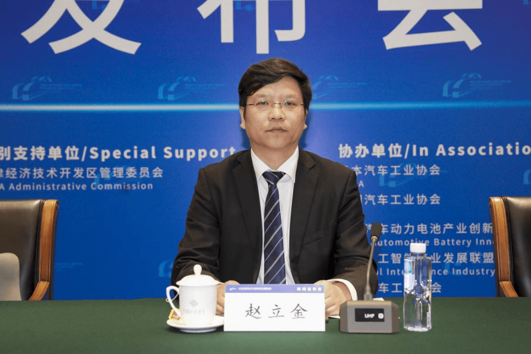 2026中國(guó)汽車(chē)產(chǎn)業(yè)發(fā)展（泰達(dá)）國(guó)際論壇新聞發(fā)布會(huì)成功舉辦