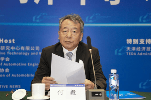 2026中国汽车产业发展（泰达）国际论坛新闻发布会成功举办