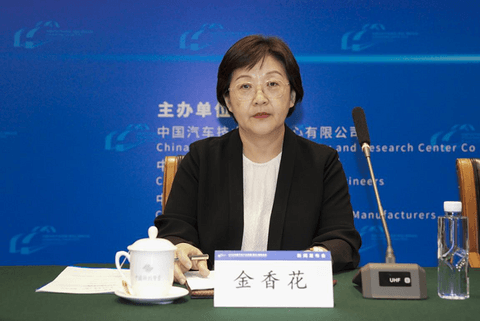 2026中国汽车产业发展（泰达）国际论坛新闻发布会成功举办