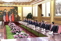 特朗普访华·实时更新