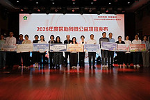 科技向善，助残同行｜盖世汽车CEO周晓莺参加嘉定区全国助残日主题活动
